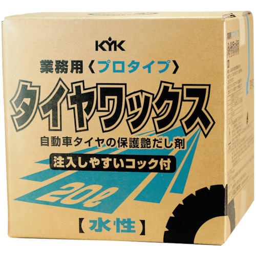 プロタイプタイヤワックス20L