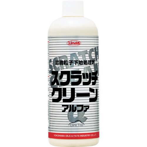 スクラッチクリーンα