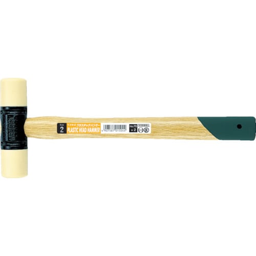 プラスチックハンマー70#1/2