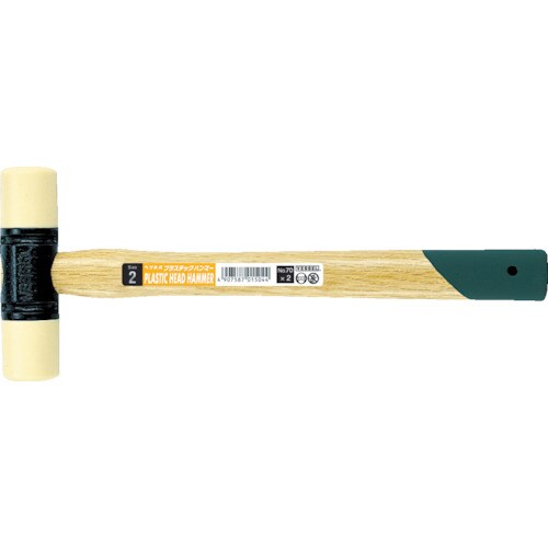 プラスチックハンマー70#2