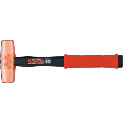 ライトン銅ハンマー#1ー1/2