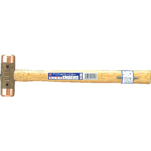 カッパーハンマー#1/2