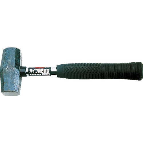 パイプ柄石頭鎚1.3Kg