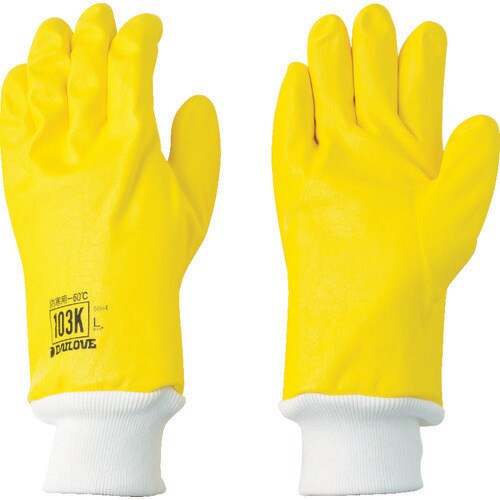 防寒手袋 ダイローブ103K L