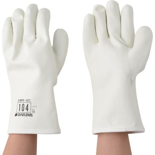 防寒用手袋ダイローブ104(LL)