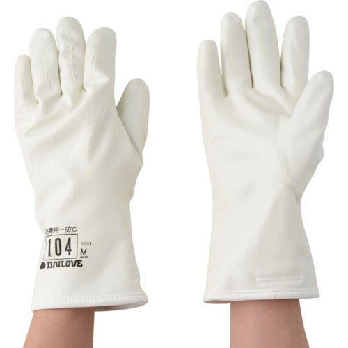 防寒用手袋ダイローブ104(M)