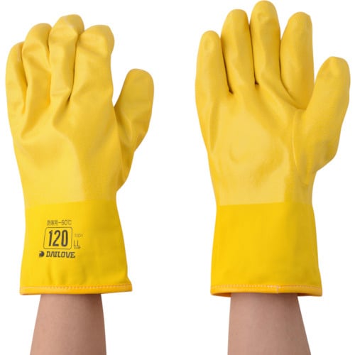 防寒手袋 ダイローブ120 LL