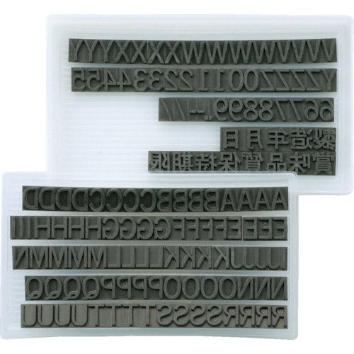 差替式ゴム印ユニラバーT−4