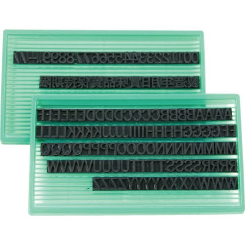 差替式ゴム印ユニラバーT−8