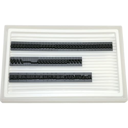 差替式ゴム印ユニラバーF−4