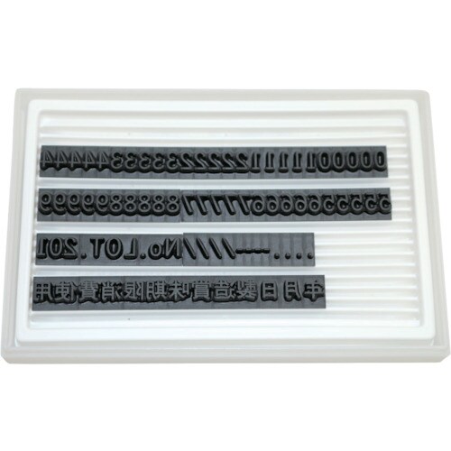 差替式ゴム印ユニラバーF−6