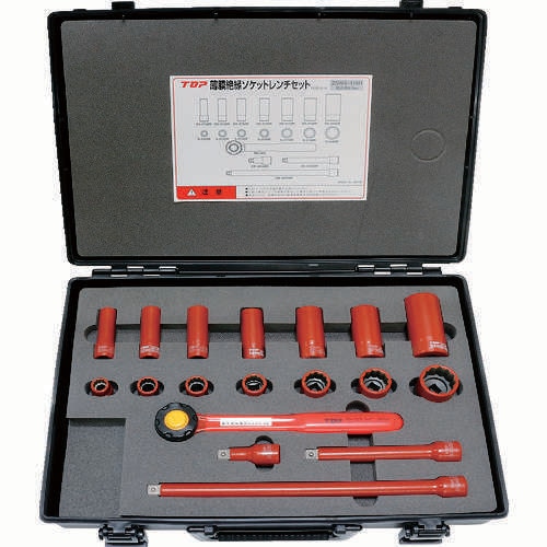 絶縁ソケットレンチセット差込角9.5mm