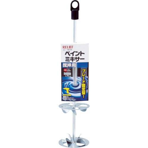 六角軸ペイントミキサー ブレード固定型