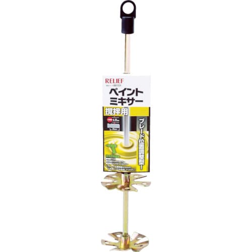 六角軸ペイントミキサー 調整機能付