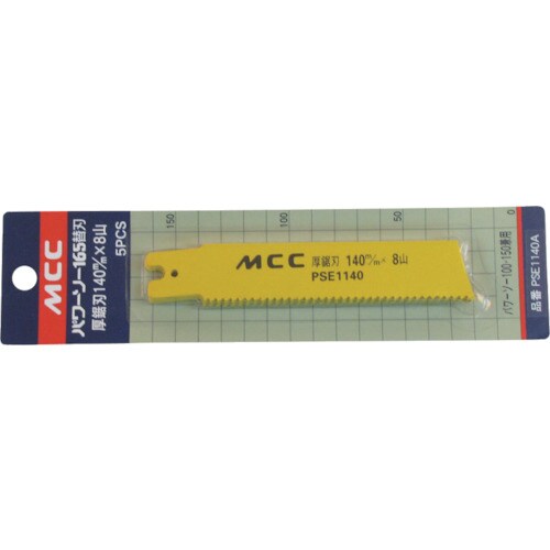 PS用 厚鋸刃 200MMX16山(ステンレス)