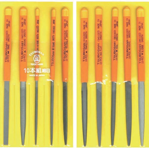 組ヤスリセット 10本組 細目