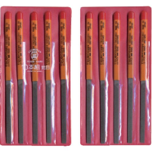 組ヤスリ 10本組 平荒目