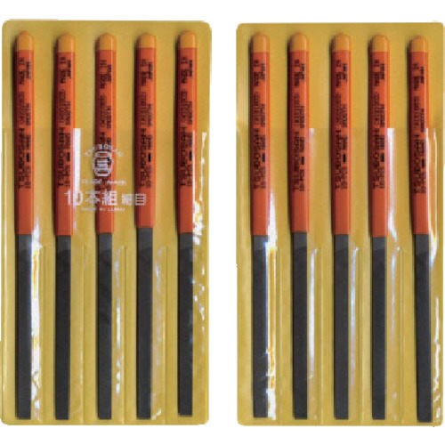 組ヤスリ 10本組 平細目