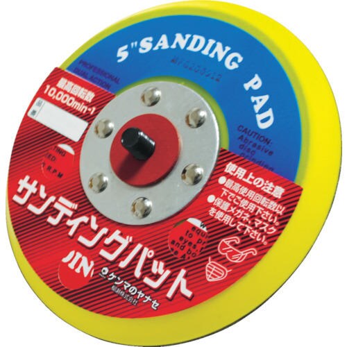 サンディングパット125パイ穴無し