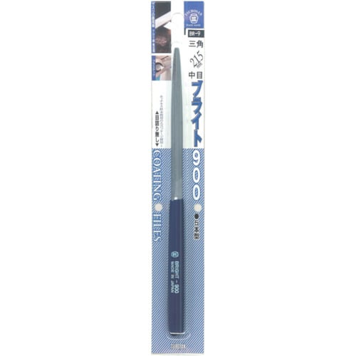 ブライト900 5本型 三角 中目