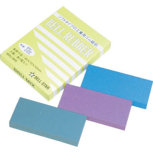 ベルラバーミックス(3個入)