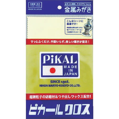 ピカールクロス