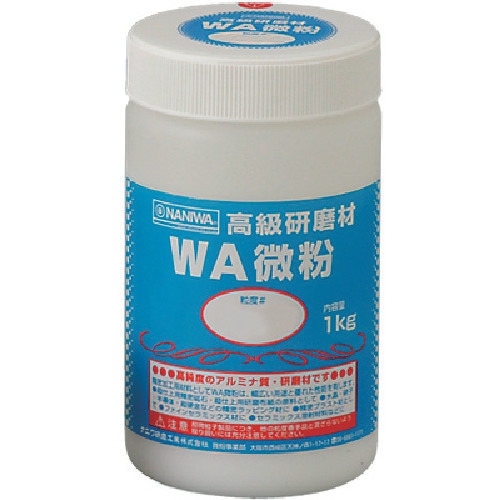 研磨材 WA微粉 1kg #600
