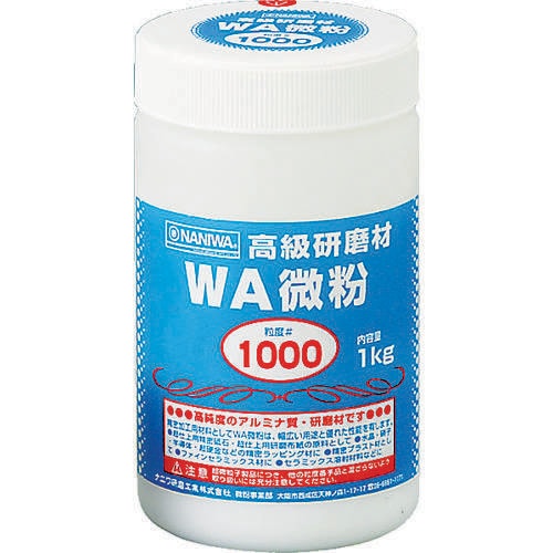 研磨材 WA微粉 1kg #1000