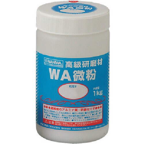 研磨材 WA微粉 1kg #2000