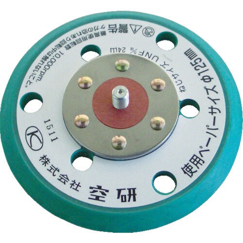 グリーンパッド穴あきマジックタイプ