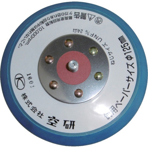 プルーパッドのり付用穴なし