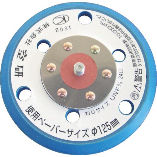 ブルーパッド穴あきノリタイプ