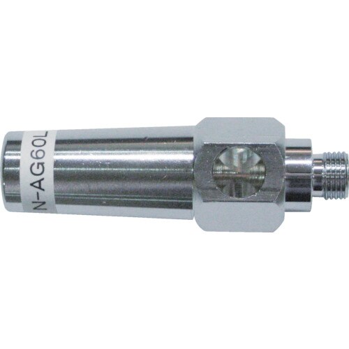 増量ノズル NAG60L