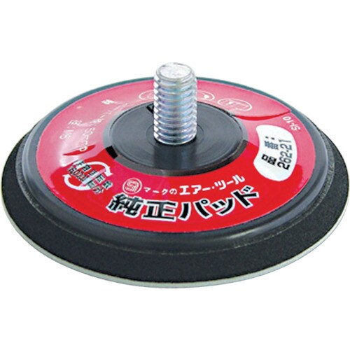 50φマジックパッド