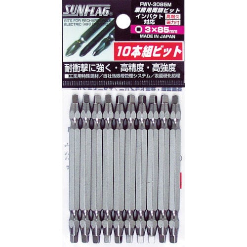 四角ビット #3×85(10本入)
