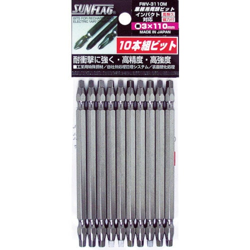 四角ビット #3×110(10本入)