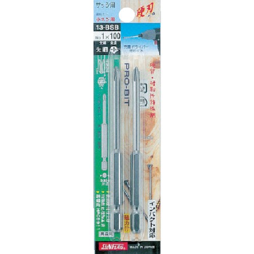 ブロンズ段付ビット2本組#1×100mm