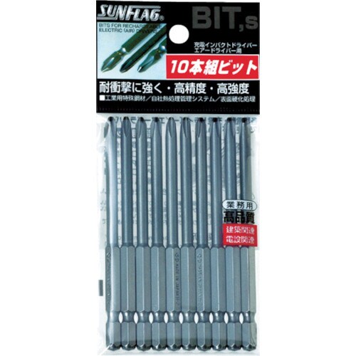 ブロンズ段付ビット #1×100(10本入)