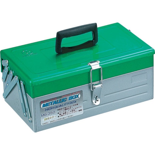 メタリックボックスMB−350グリーン/シルバー