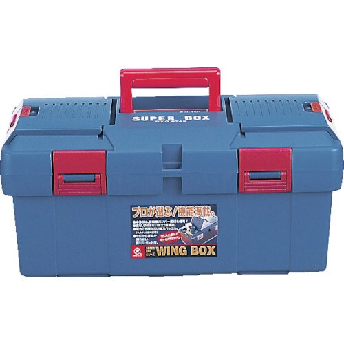 スーパーボックスSW−450ブルー