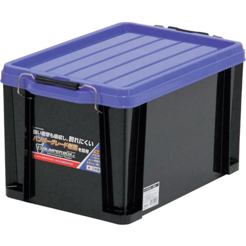 バンパーコンテナボックス#25