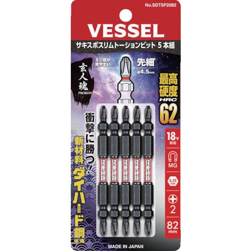 ドライバービット SDT5P2082