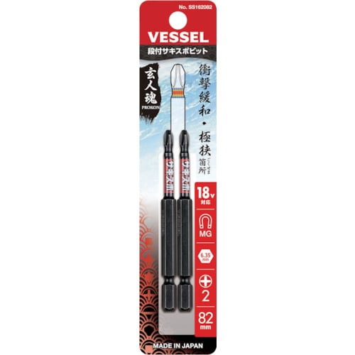 サキスボ段付ビット2本組SS16(+)2×82mm