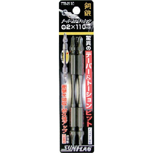 テーパースリムトーションビット2本組#2X110