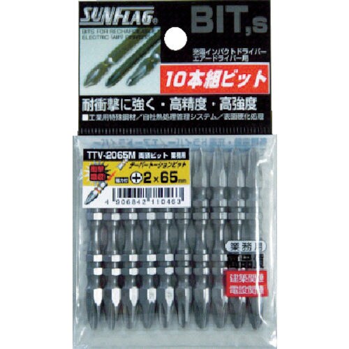 テーパースリムトーションビット10本組#2X65