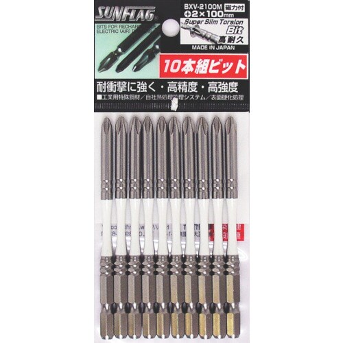 段付スーパースリムトーションビット #2×100