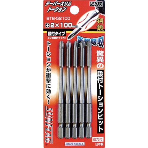 段付テーパースリムトーションビット5本組