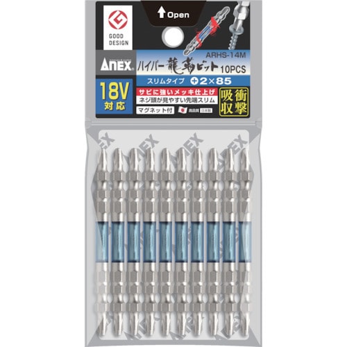 ハイパー龍靭ビットスリムタイプ 両頭 +2×85