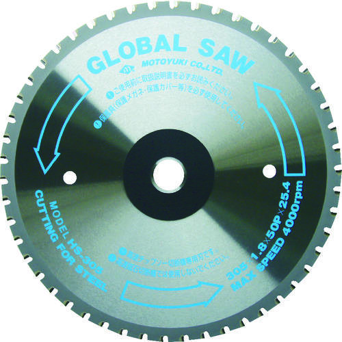 グローバルソーファインメタル 鉄用