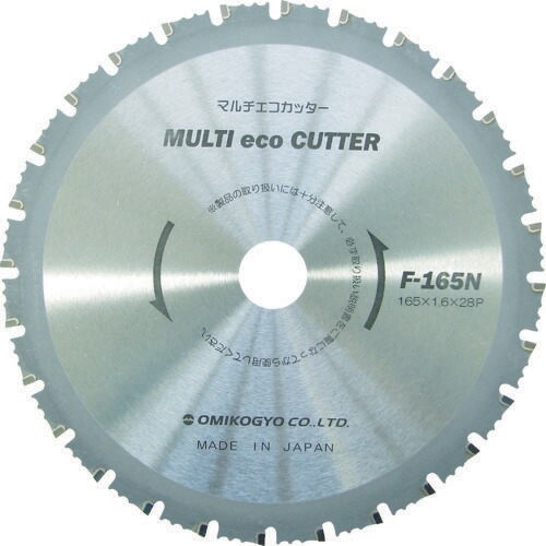 マルチエコカッター F125N